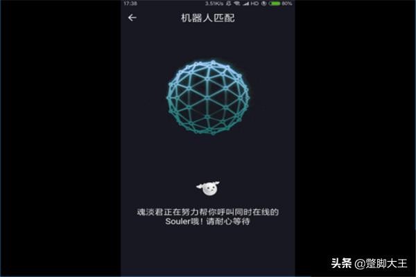 SOUL软件怎么使用SOUL新手使用教程