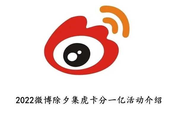 如何更好的使用微博工具为企业服务？