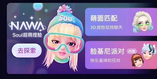 soul手机号被别人搞封了怎么解除？