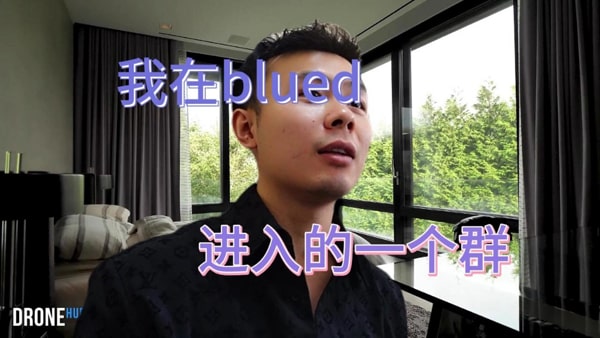blued绑定的手机号怎么解除？
